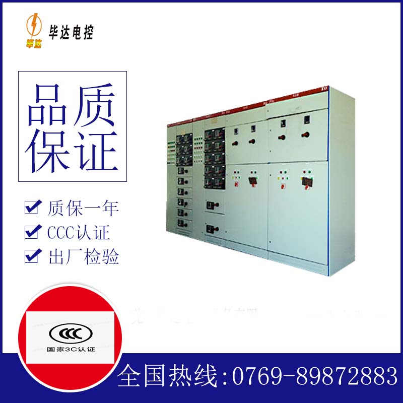 虎门港管委会并网柜